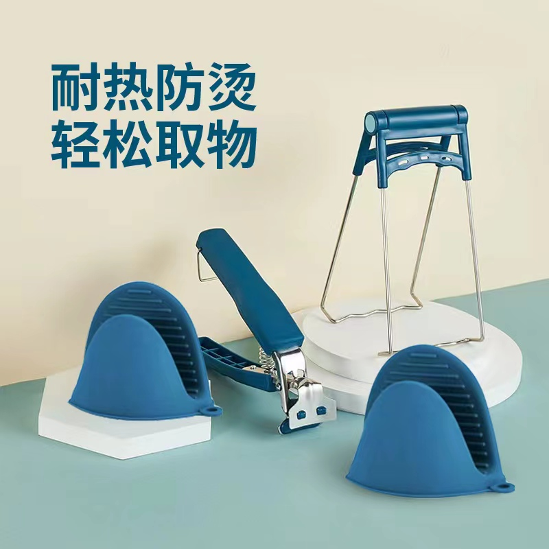 【四件套6.99元】家用防烫夹厨房蒸菜防滑食品提盘夹子不锈钢取碗器