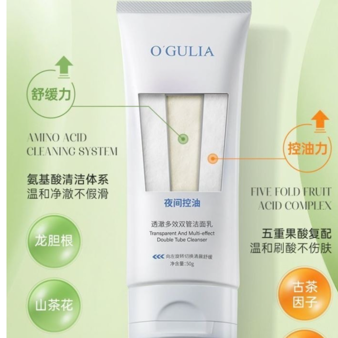 一一甄选百货彩妆护肤品集合链