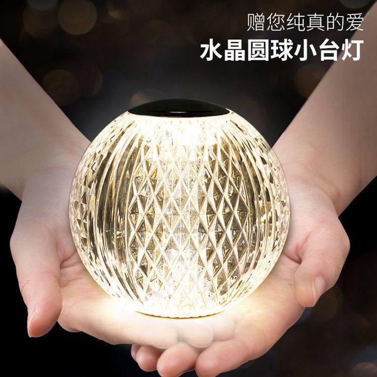 触摸水晶台灯USB充电小夜灯轻奢创意礼品礼物摆件卧室床头灯