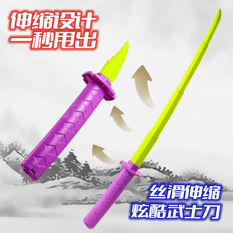 【首单0.1】爆款伸缩武士唐萝卜刀3d打印伸缩刀剑手玩解压大号玩具
