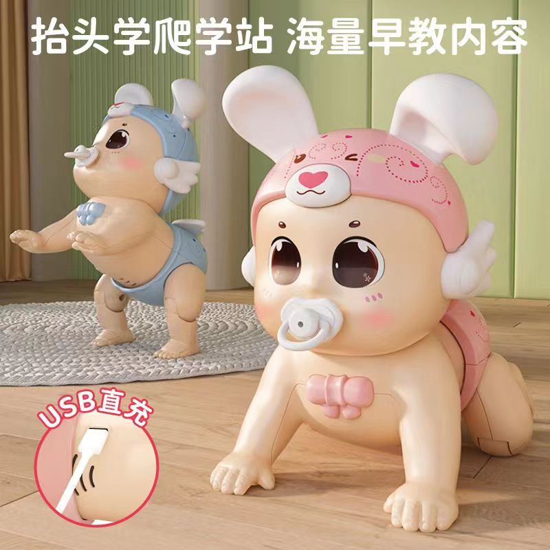 婴儿爬行玩具电子宠物甜甜圈遥控可充电对讲机玩具亲子传呼机海底