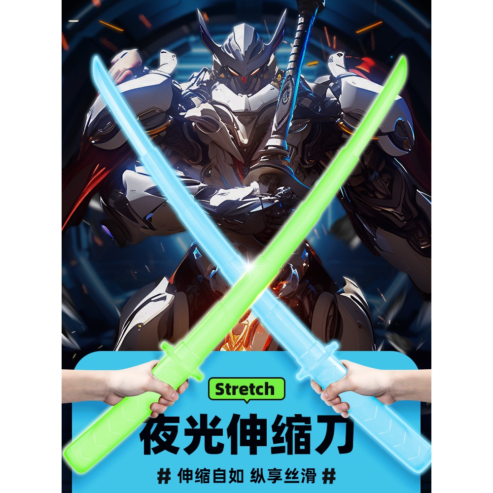 夜光武士伸缩剑解压减压小玩具儿童大学生痒痒挠迷你捏捏乐大号