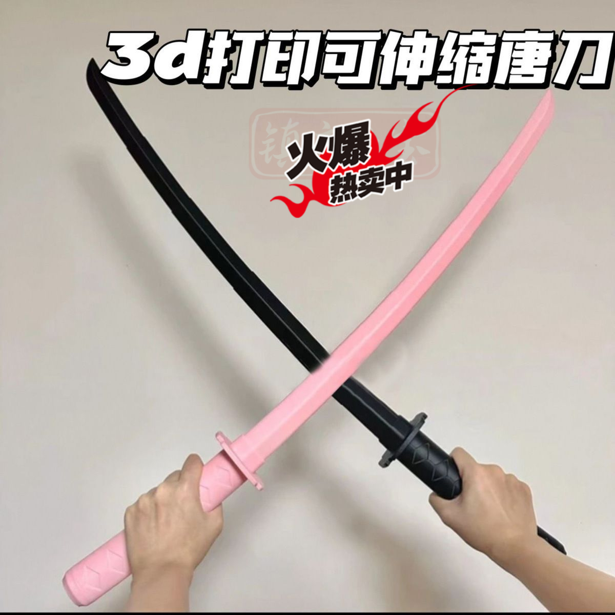 可伸缩唐刀国风武士刀创意3D打印伸缩武士剑创意玩具