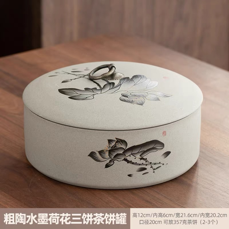 粗陶茶饼357克三饼空罐子茶叶罐陶瓷大号复古醒茶罐中式普洱茶盒