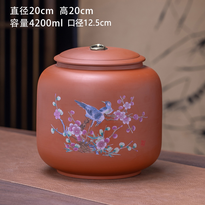 紫砂特大吉祥茶叶罐密封罐储物罐一罐多用