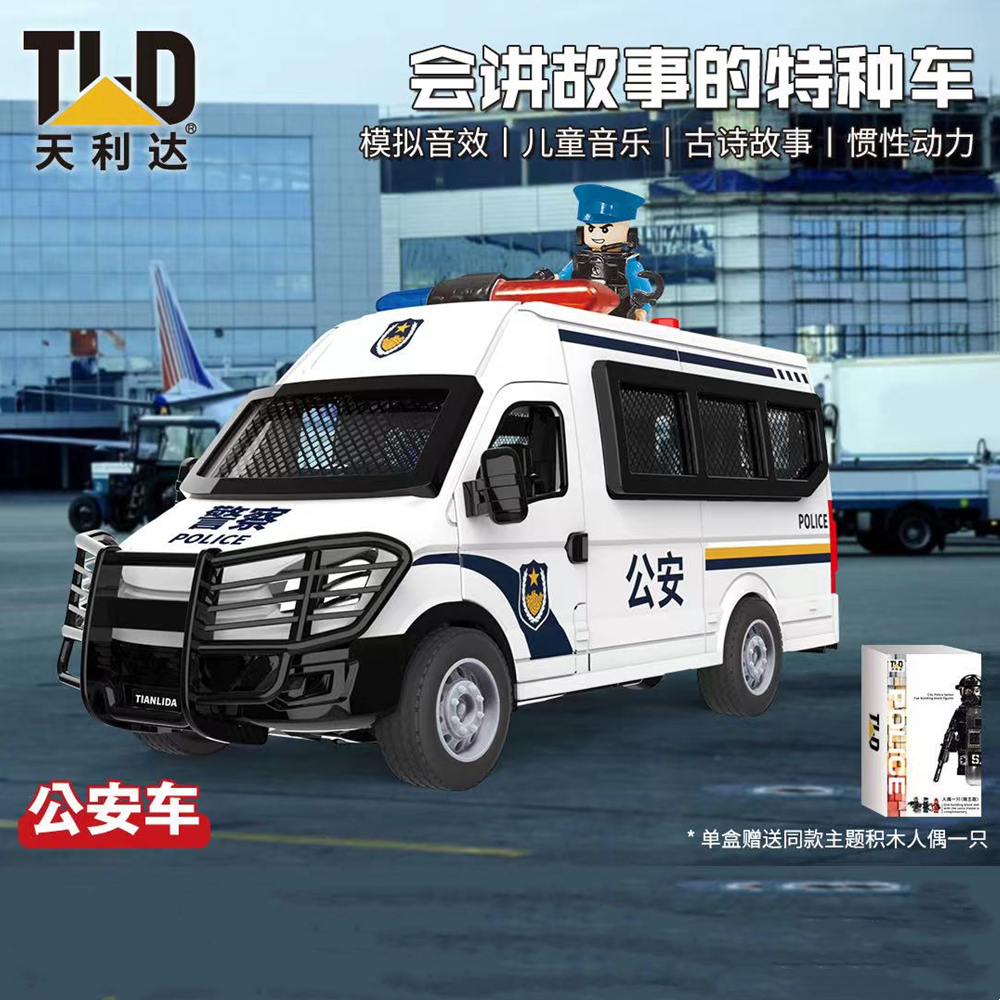 超大警车仿真儿童男孩玩具模型警察装甲车依维柯警车特警装甲车
