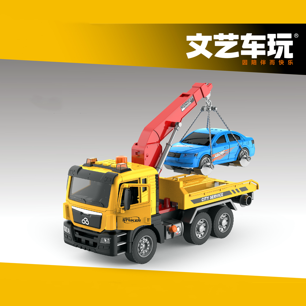 文艺车玩拖车儿童大号玩具运输车仿真工程车玩具车男孩汽车模型