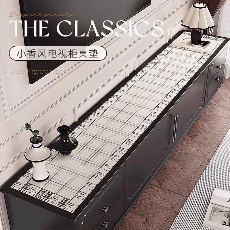 电视柜台面保护垫高级感小香风桌布防水防油免洗鞋柜餐边柜桌面垫