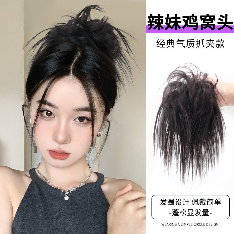 丸子头辣妹鸡窝抓夹仿真发慵懒风辣妹新款蓬松自然长须抓夹鸡窝头