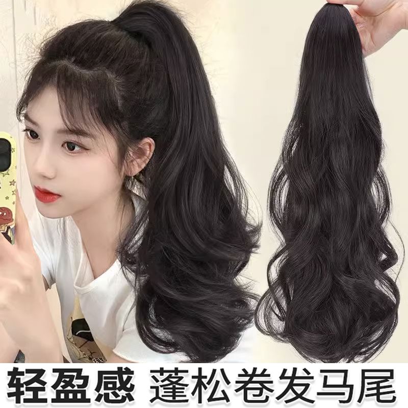 高马尾假发长发卷发直发抓夹高马尾新款大波浪一体绑带式马尾