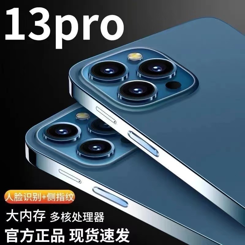 16G+512G内存官方全新13pro智能手机全网通5G双卡畅玩王者荣耀