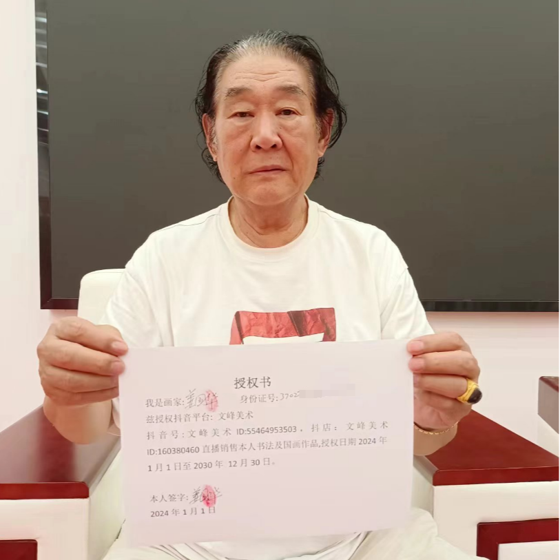 橱窗展示/文峰美术/姜国华老师/宣纸国画/有证书