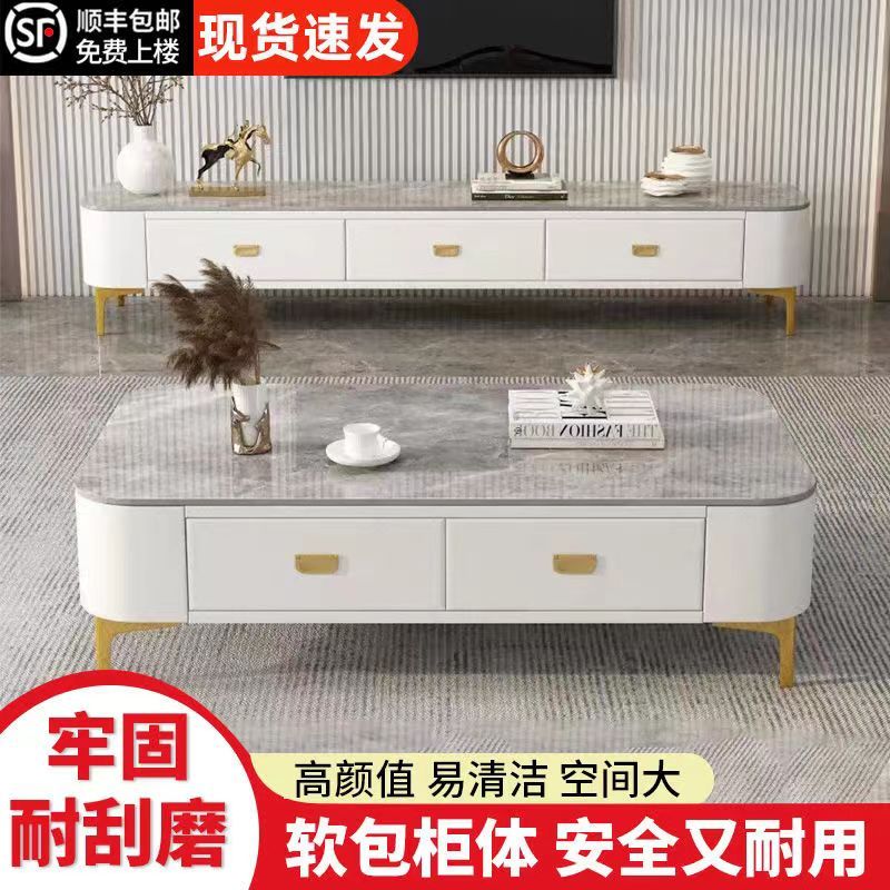 茶几家用客厅组合茶几电视柜免安装整装茶几带抽屉小户型软包茶几