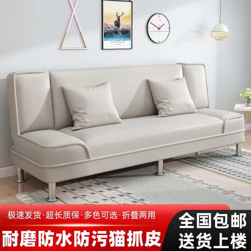沙发床两用多功能懒人简易折叠特价小户型客厅出租房拆洗布艺沙发