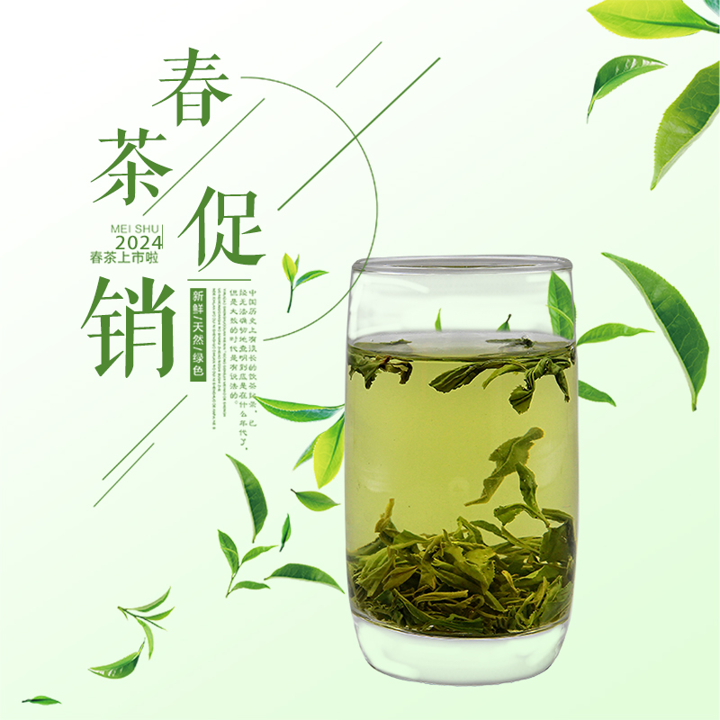 口粮绿茶2025新鲜采摘性价比自产自销手工采摘生态绿茶高山云雾茶