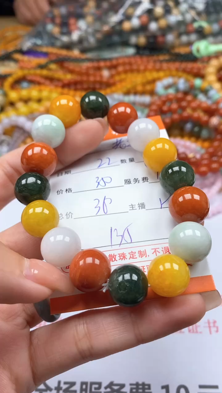 【闪购商品】翡翠1未镶嵌1