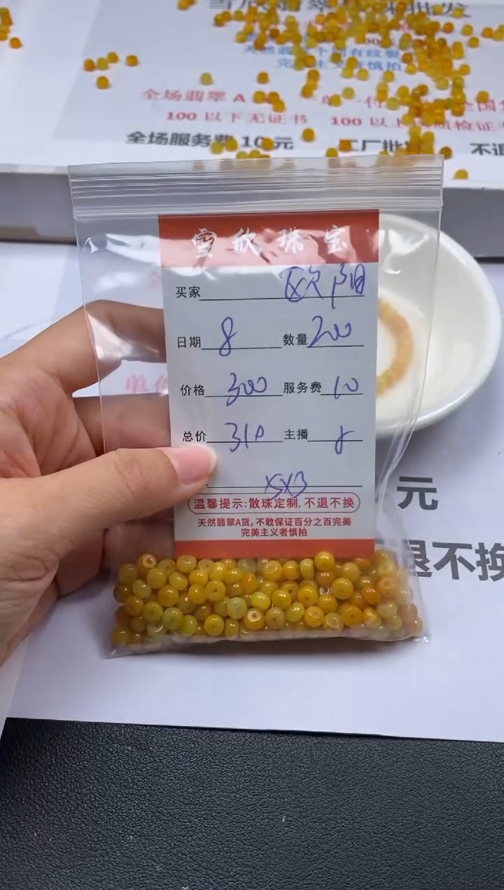 【闪购商品】翡翠1未镶嵌1