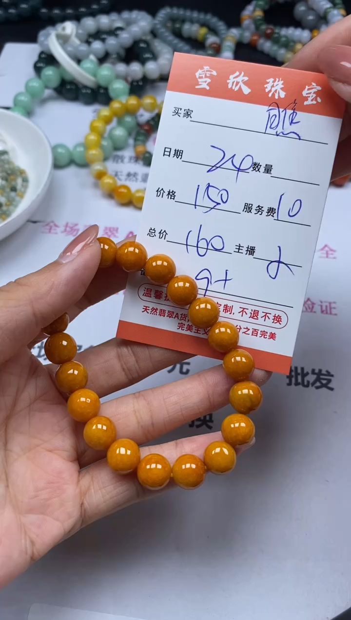 【闪购商品】翡翠颈饰未镶嵌雪欣散珠定制diy