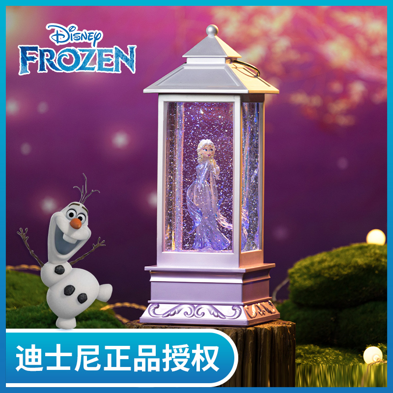 旋转迪士尼爱莎公主冰雪奇缘艾莎音乐盒八音盒水晶球女孩六一礼物