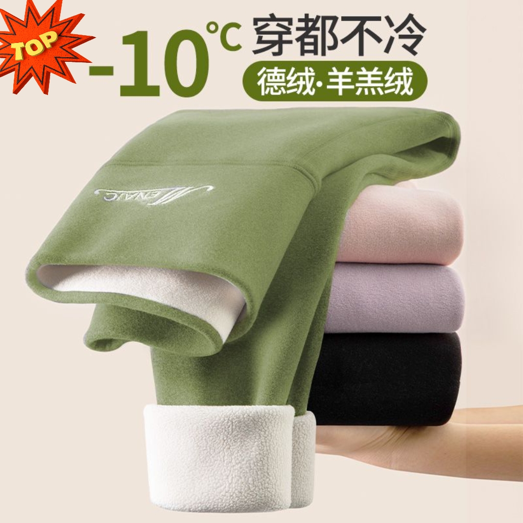 德绒秋裤女自发热内穿打底裤秋冬新款加厚保暖裤毛裤高腰加绒线裤