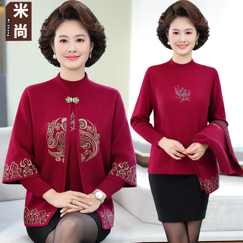 中年妈妈秋装针织两件套装中老年女春秋喜婆婆结婚宴礼服外套上衣