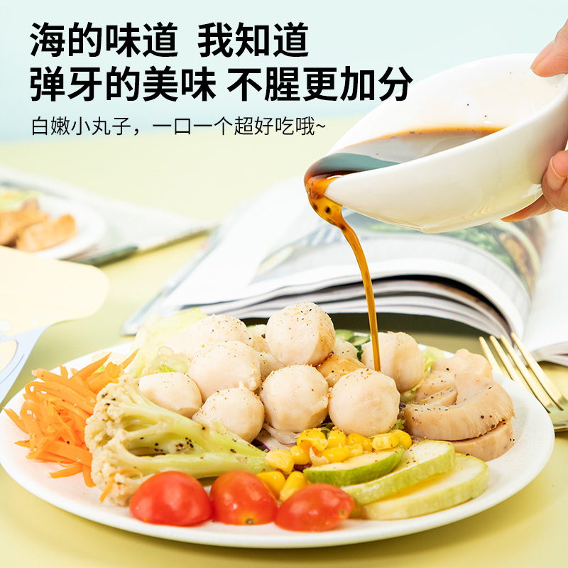 【橙子快跑】鳕鱼丸Q弹鲜嫩即食低代餐轻食解馋零食