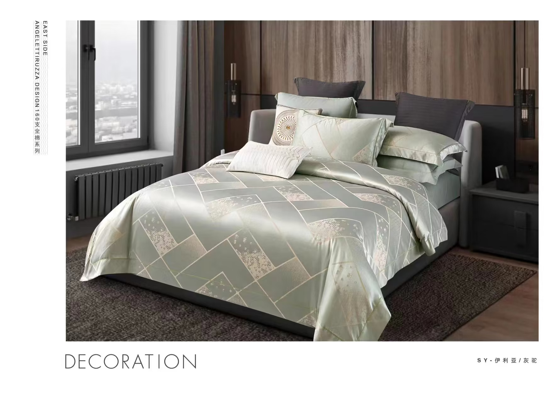 伊利亚-灰驼-轻奢高档全棉贡缎提花一字绣宽边工艺四件套-【M226】