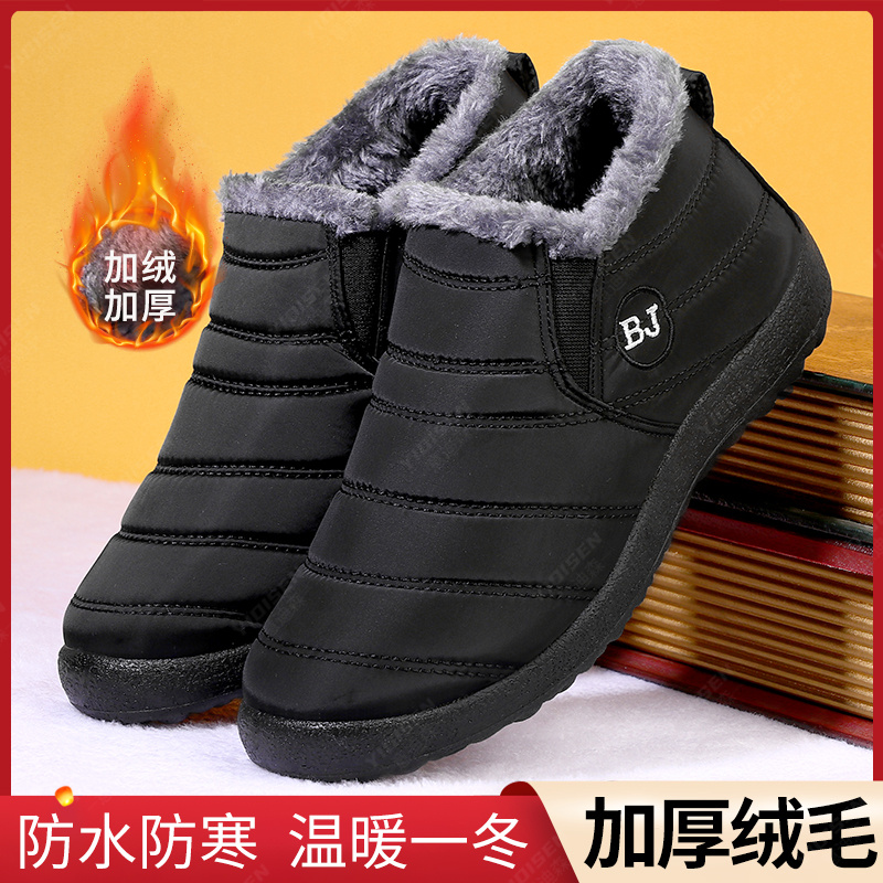 棉鞋男女同款冬季新款高帮加绒加厚保暖布鞋休闲轻便防寒棉靴子