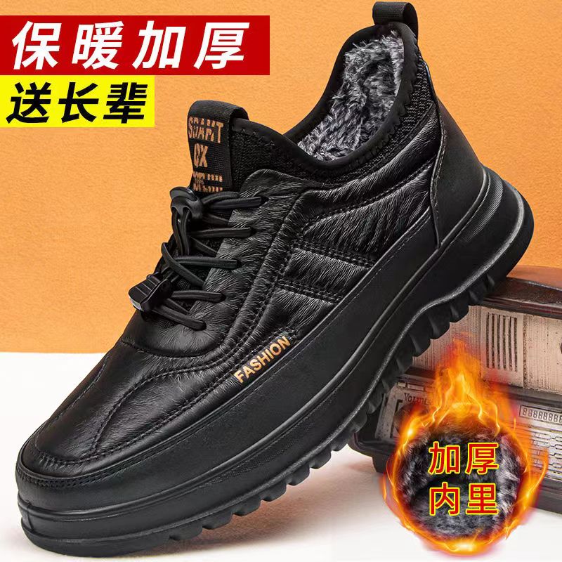 男士软底休闲鞋加绒加厚保暖冬季老人爸爸鞋秋冬防滑舒适棉靴男鞋