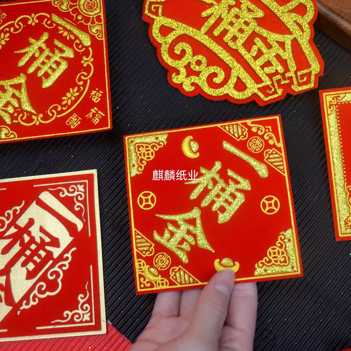 新款一桶金绒布字帖带背胶