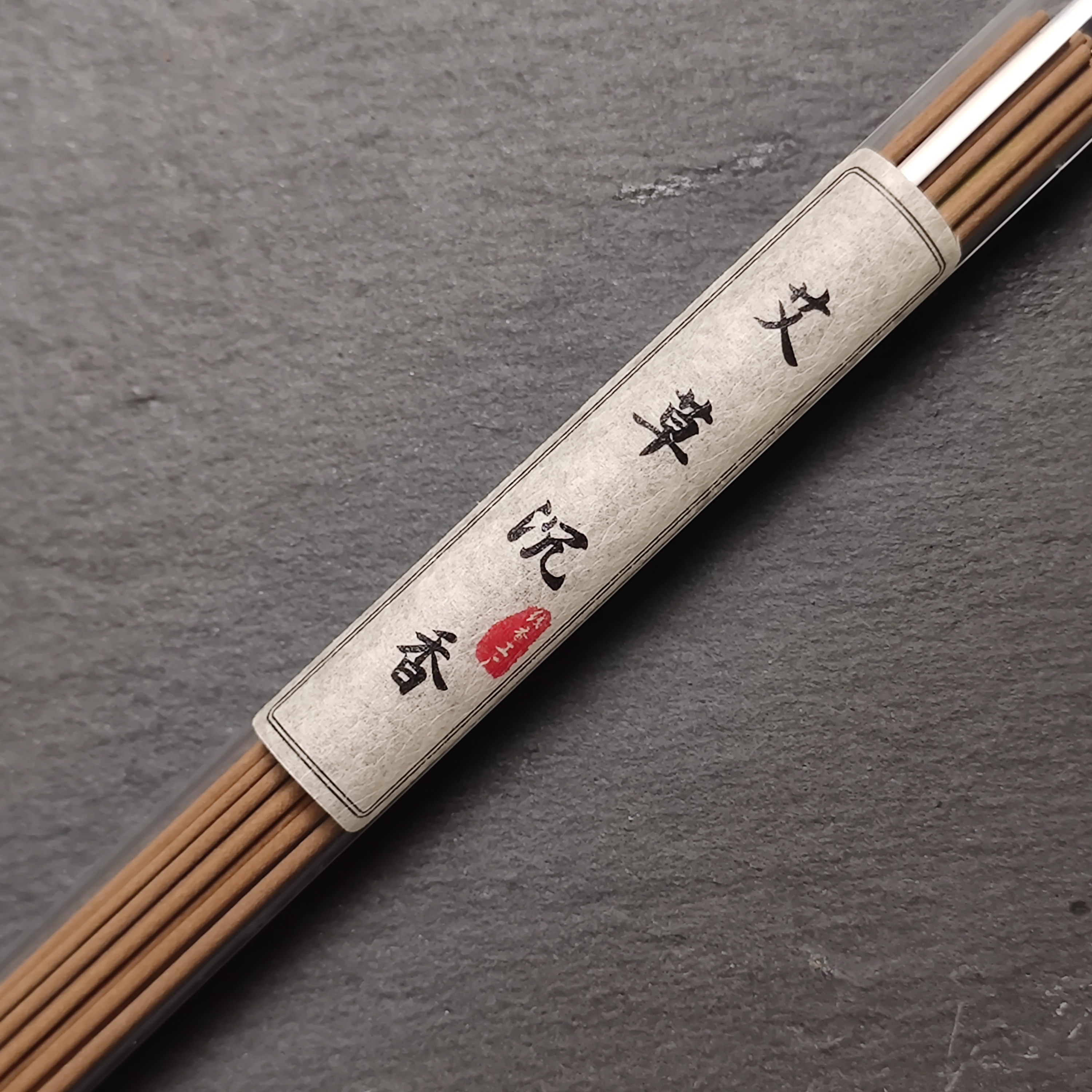 【山谷供应】艾草沉香