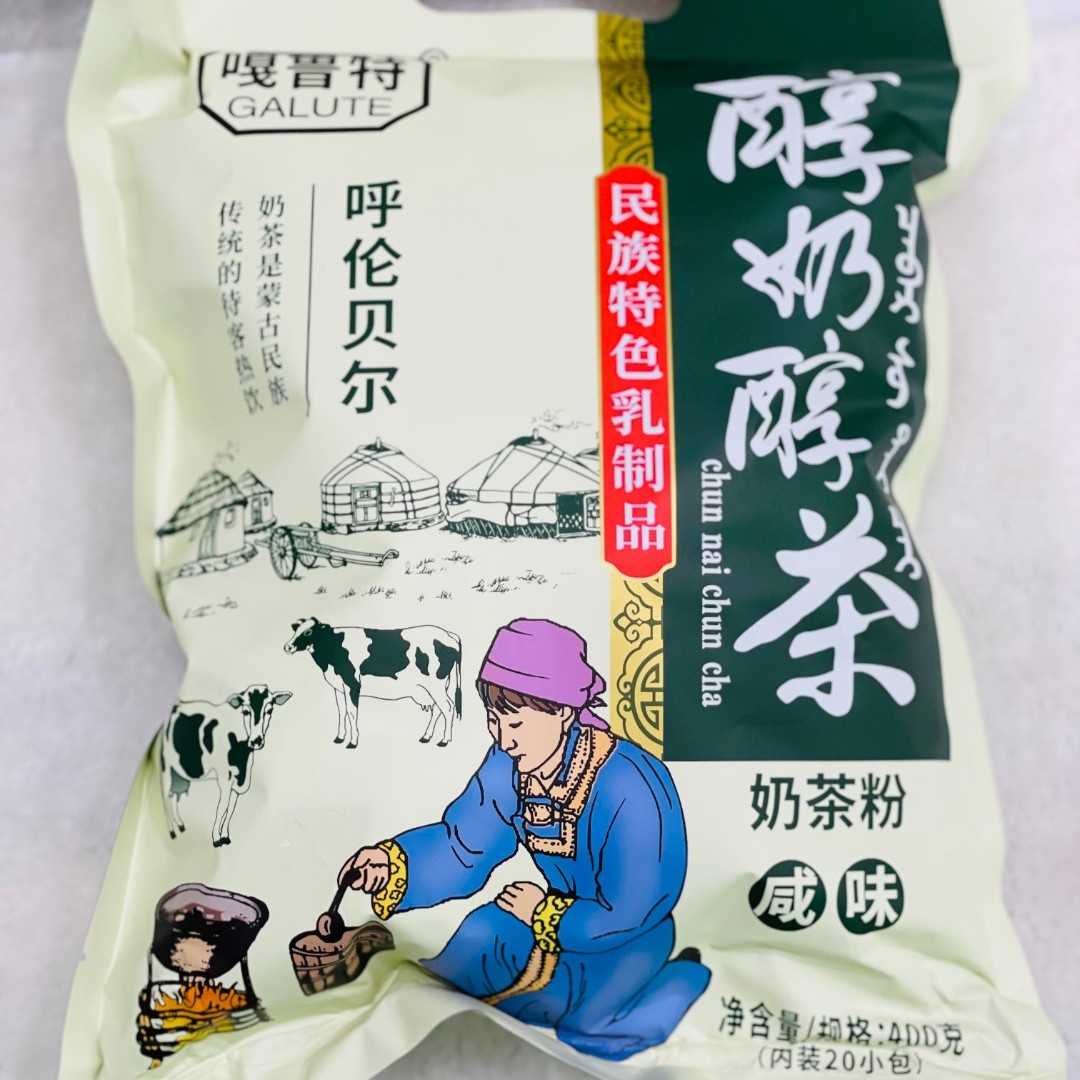 内蒙古 呼伦贝尔老奶茶粉 咸/甜 400克装