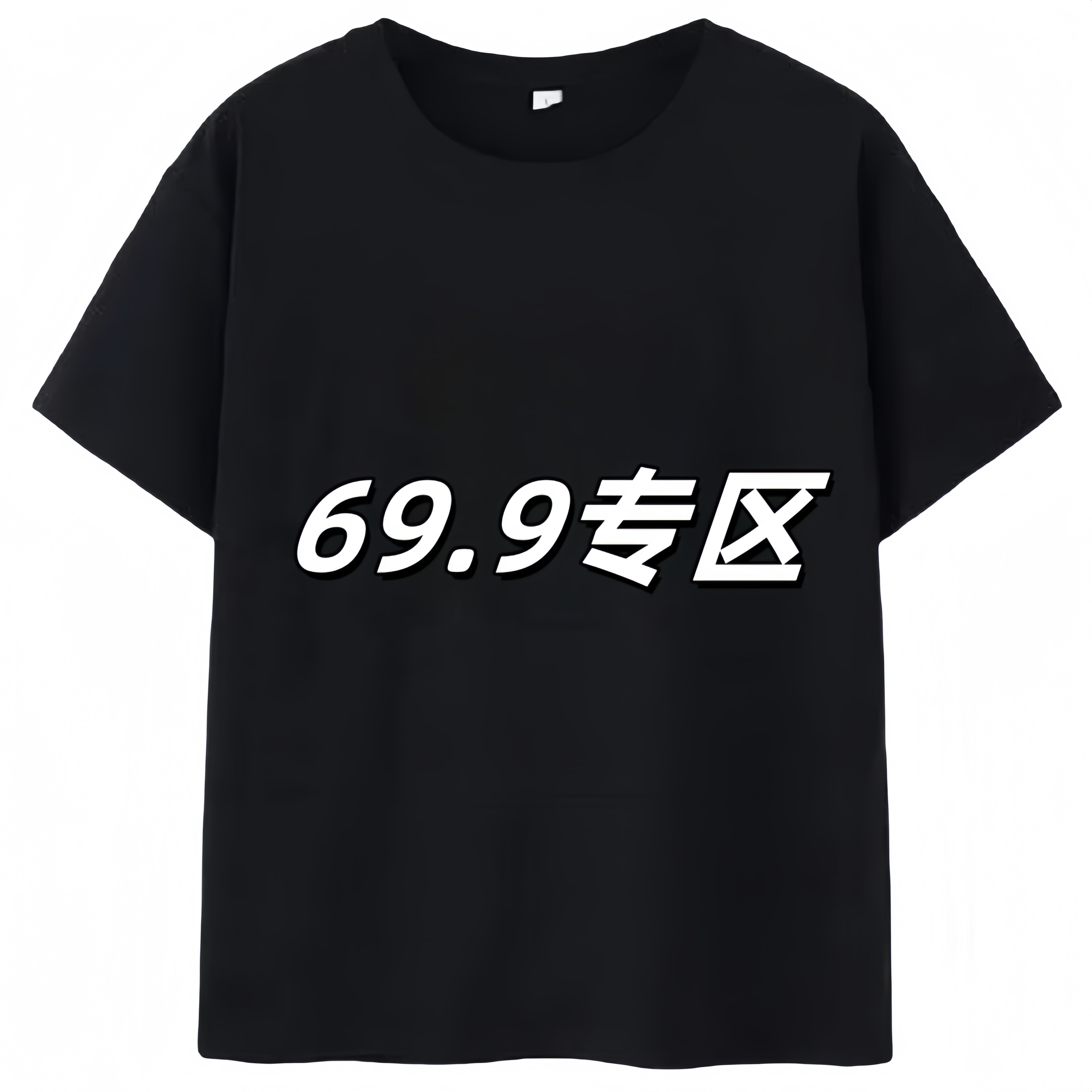 孤品样衣no换no退大码女装遮肉显瘦