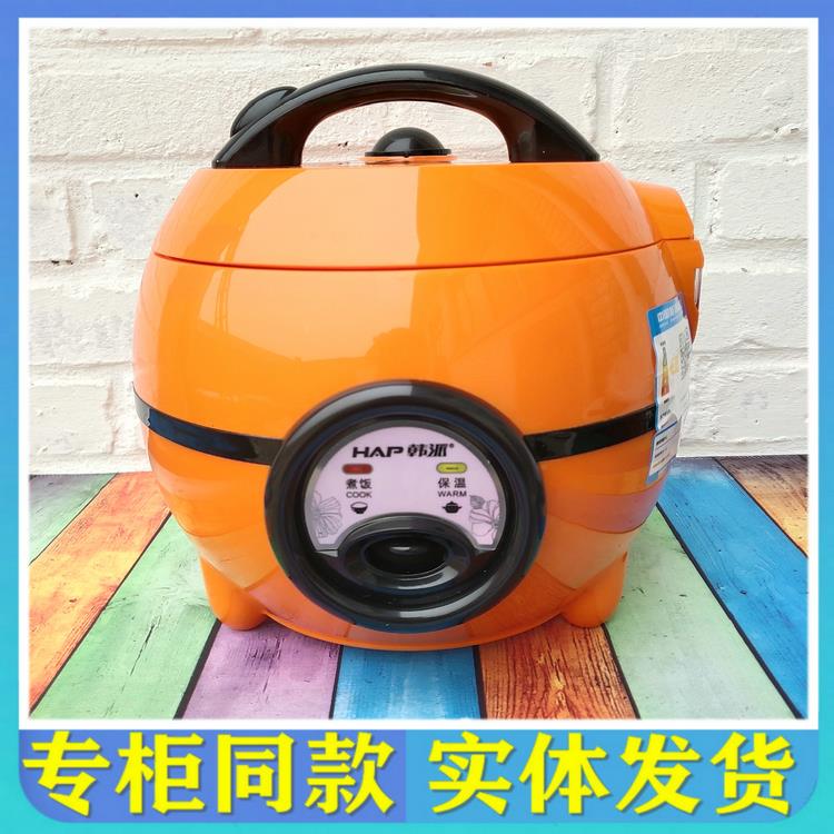 韩派小商用电饭煲1人 2人宿舍学生迷你型全自动蒸煮小功商用炉灶