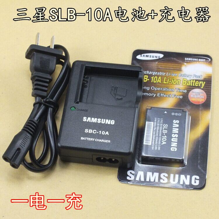 三星PL50 PL51 PL55 PL60 PL65 PL70 数码相机SLB-10A电池+充电器