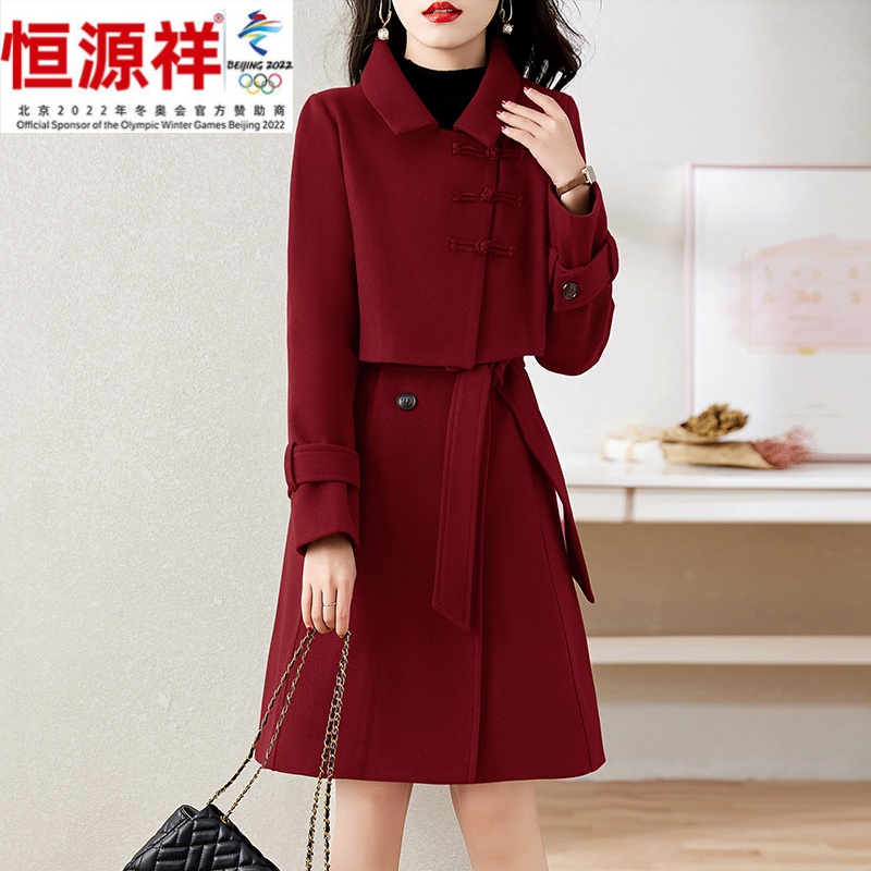 恒源祥集团红色毛呢套装女2023秋冬新款高级感气质时尚洋气外套连