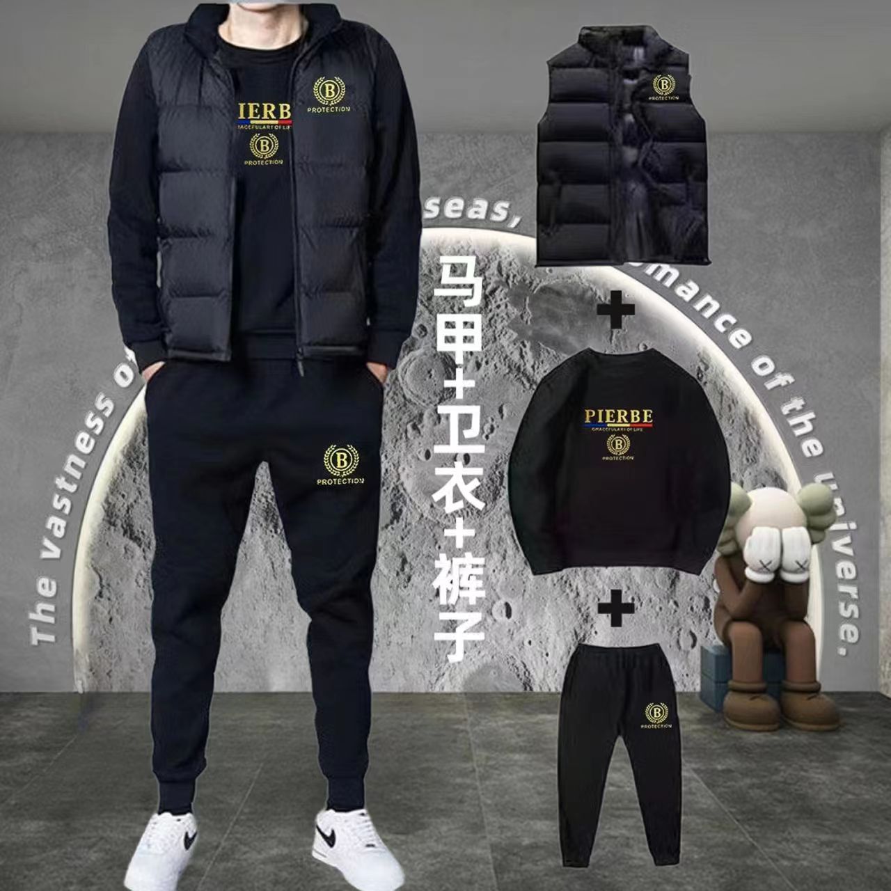 马甲帽衫爆款卫衣三件套男秋冬款加绒加厚青少年运动休闲宽松套装