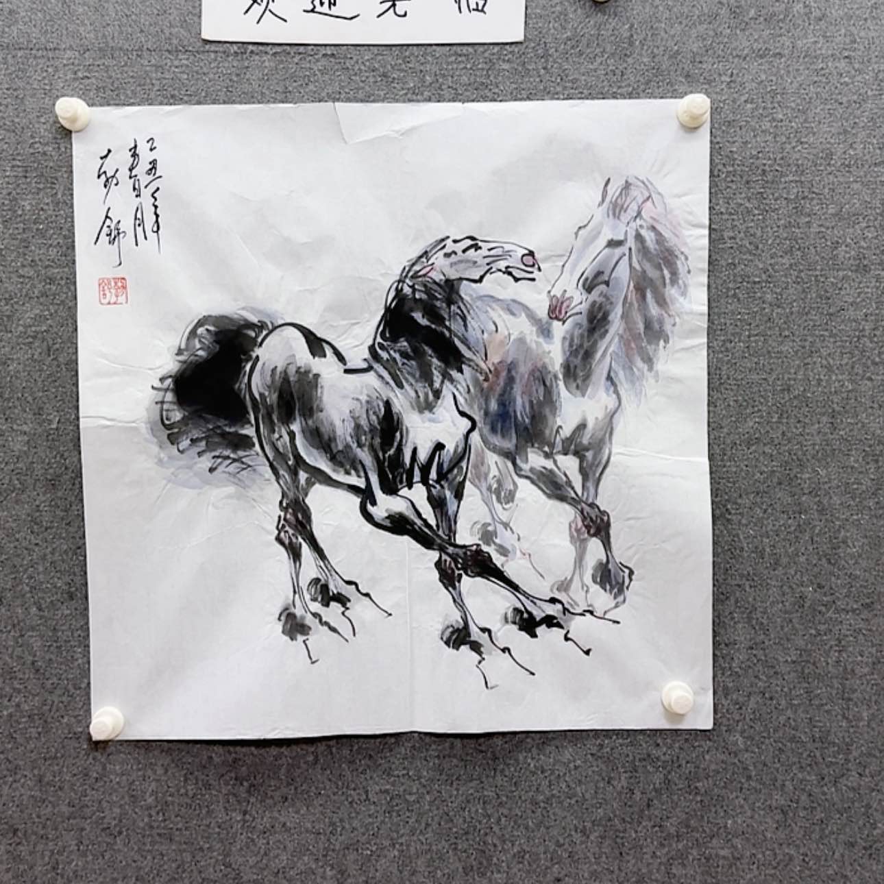 【闪购商品】书法宣纸
