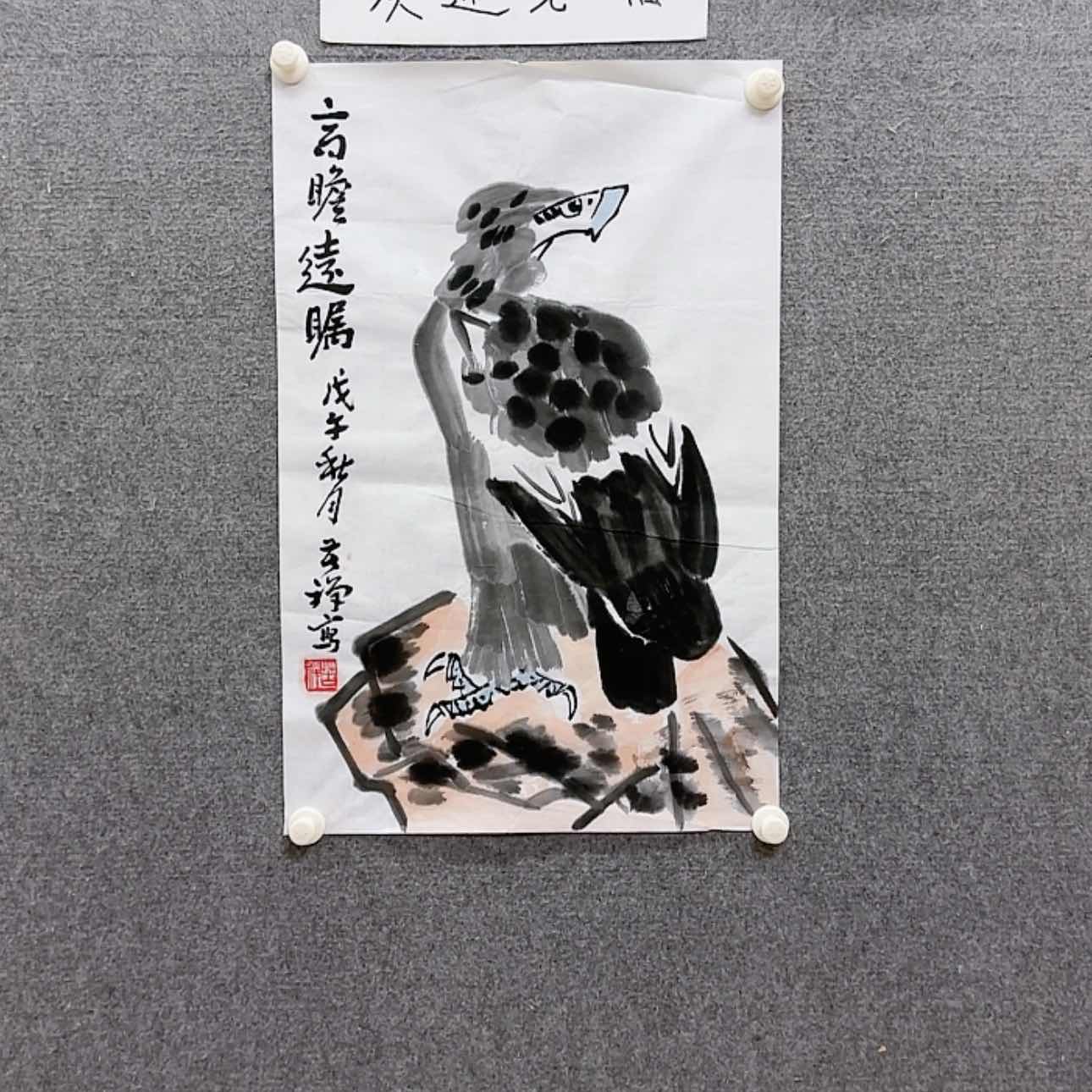 【闪购商品】书法宣纸