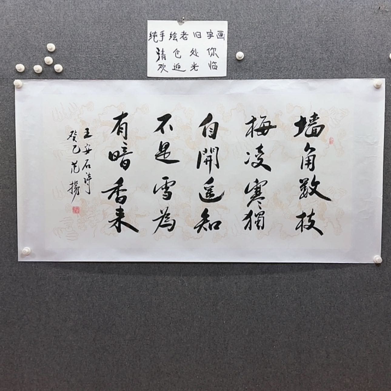 【闪购商品】书法宣纸