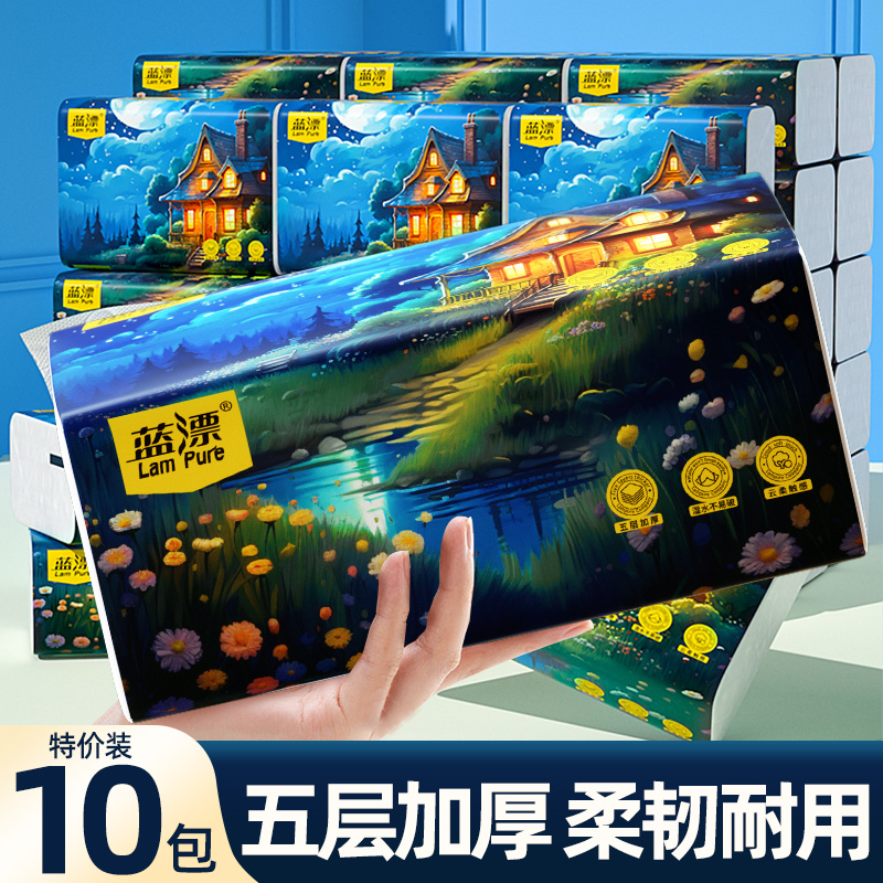 蓝漂星空系列抽纸260张5层加厚纸巾餐巾纸-YXL-SFY