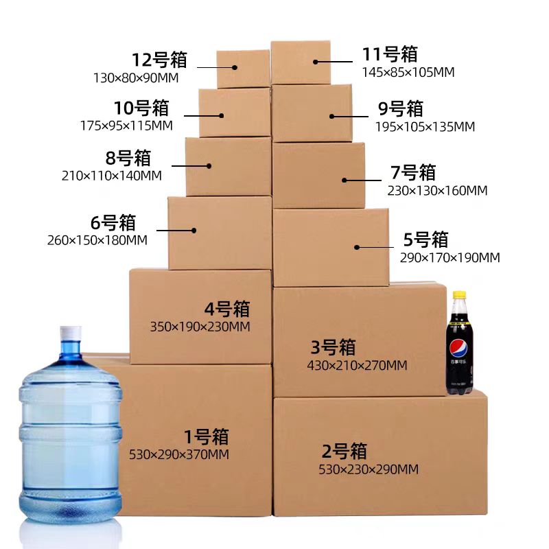 501-550 纸以直播间展示为准