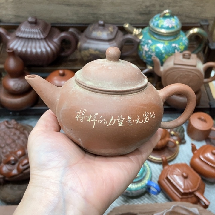 紫砂茶壶宜兴紫砂