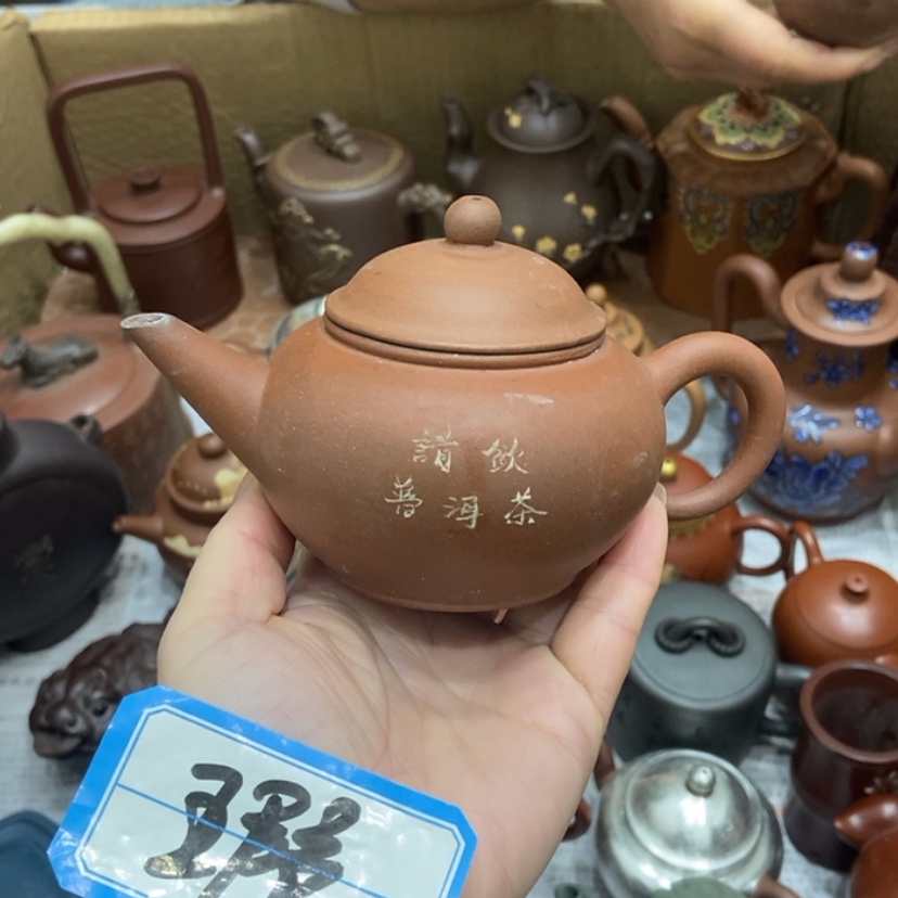 【闪购商品】紫砂茶壶