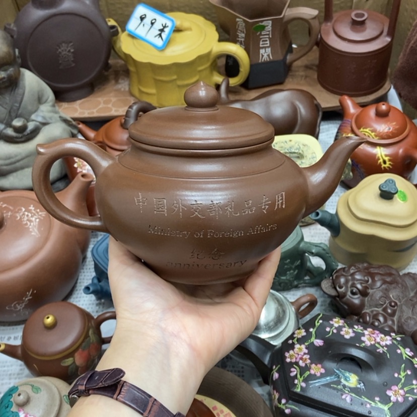 【闪购商品】紫砂茶壶