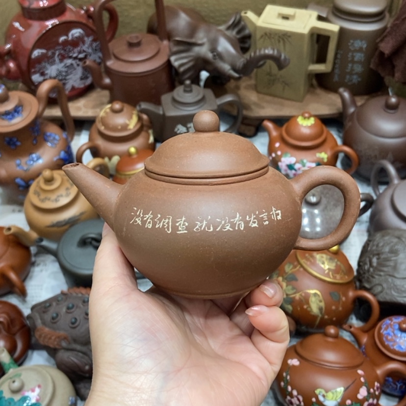 【闪购商品】紫砂茶壶