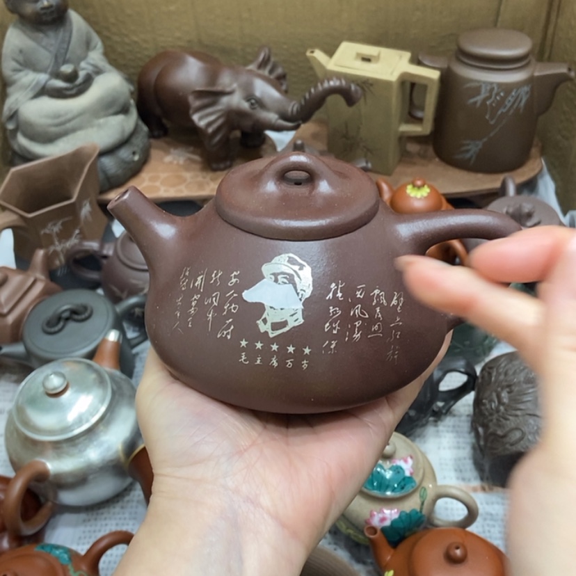 【闪购商品】紫砂茶壶