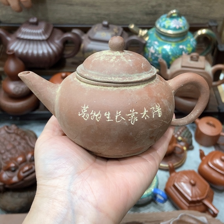 紫砂茶壶宜兴紫砂