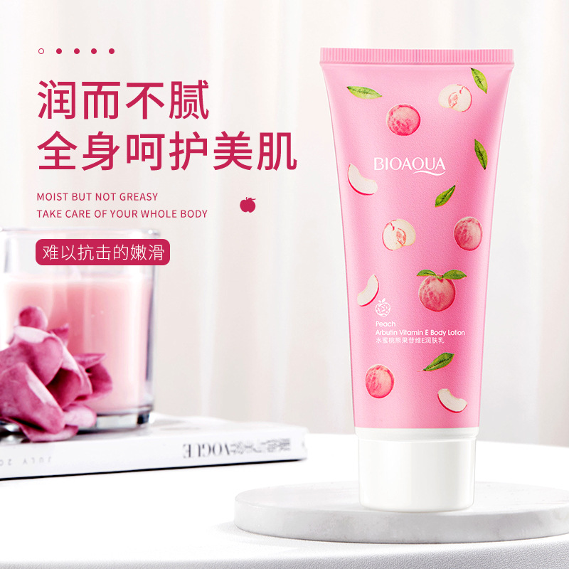 泊‘泉/雅水蜜桃乳酸菌维E润肤乳补水保湿柔滑清新细腻温和身体乳