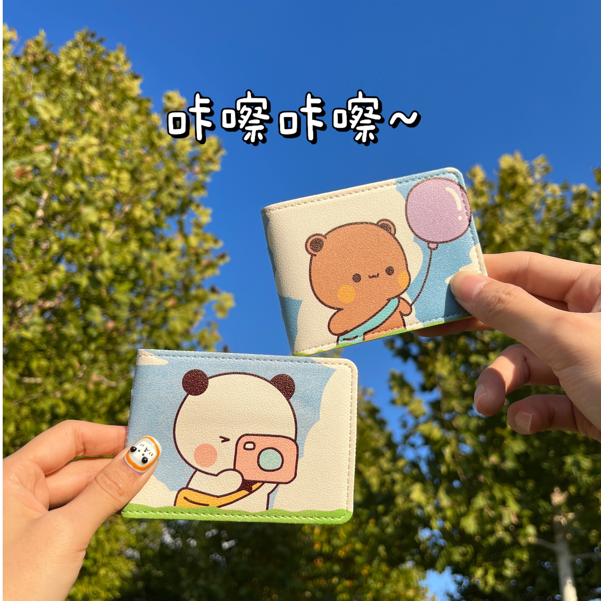 一二布布情侣驾驶证护照本保护套皮套机动车银行卡身份证